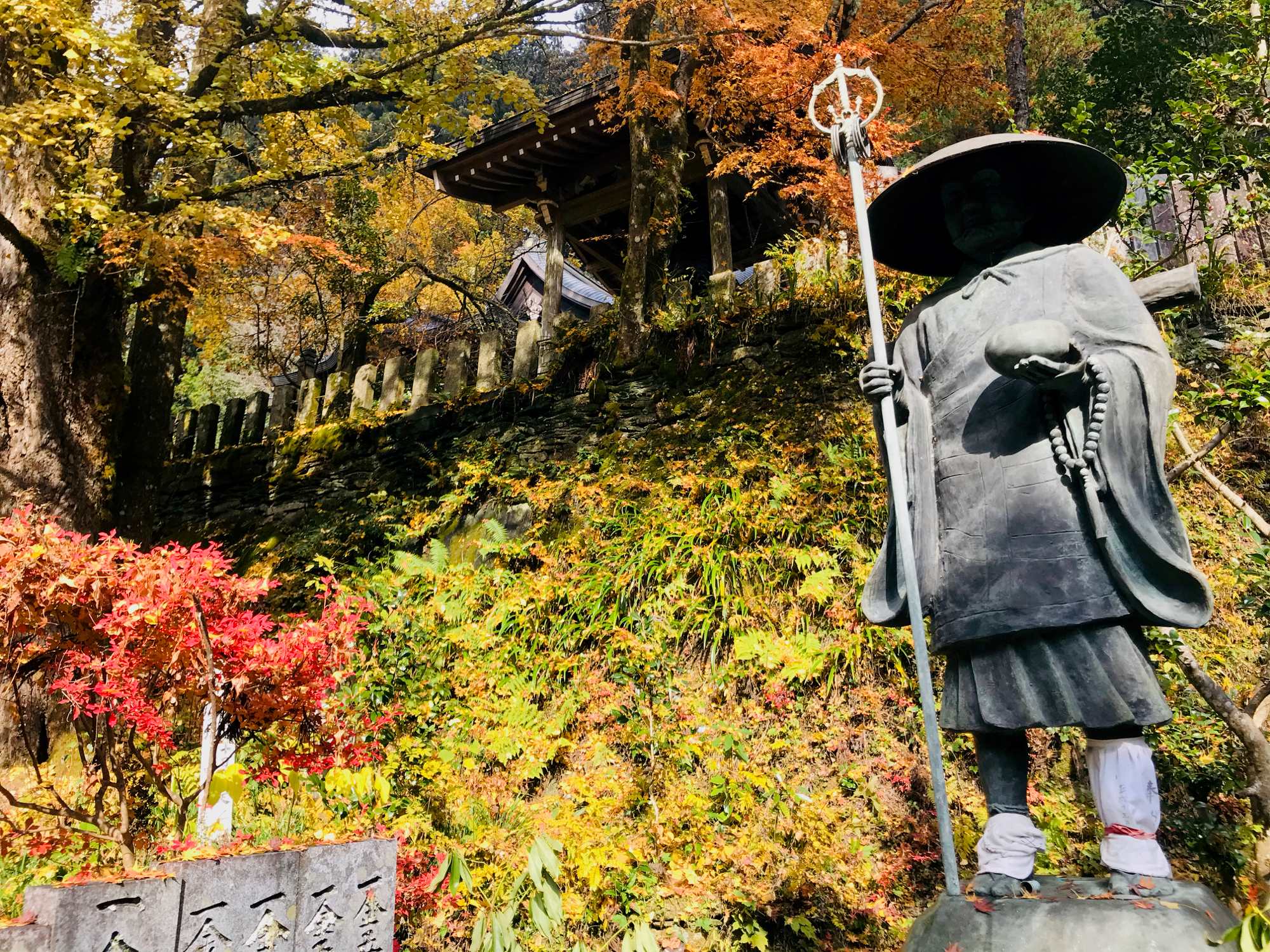 Shikoku Easier Pilgrimage - 7 Days