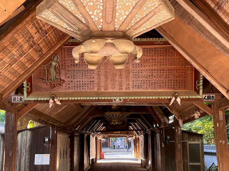 DOGO ONSEN - main gate