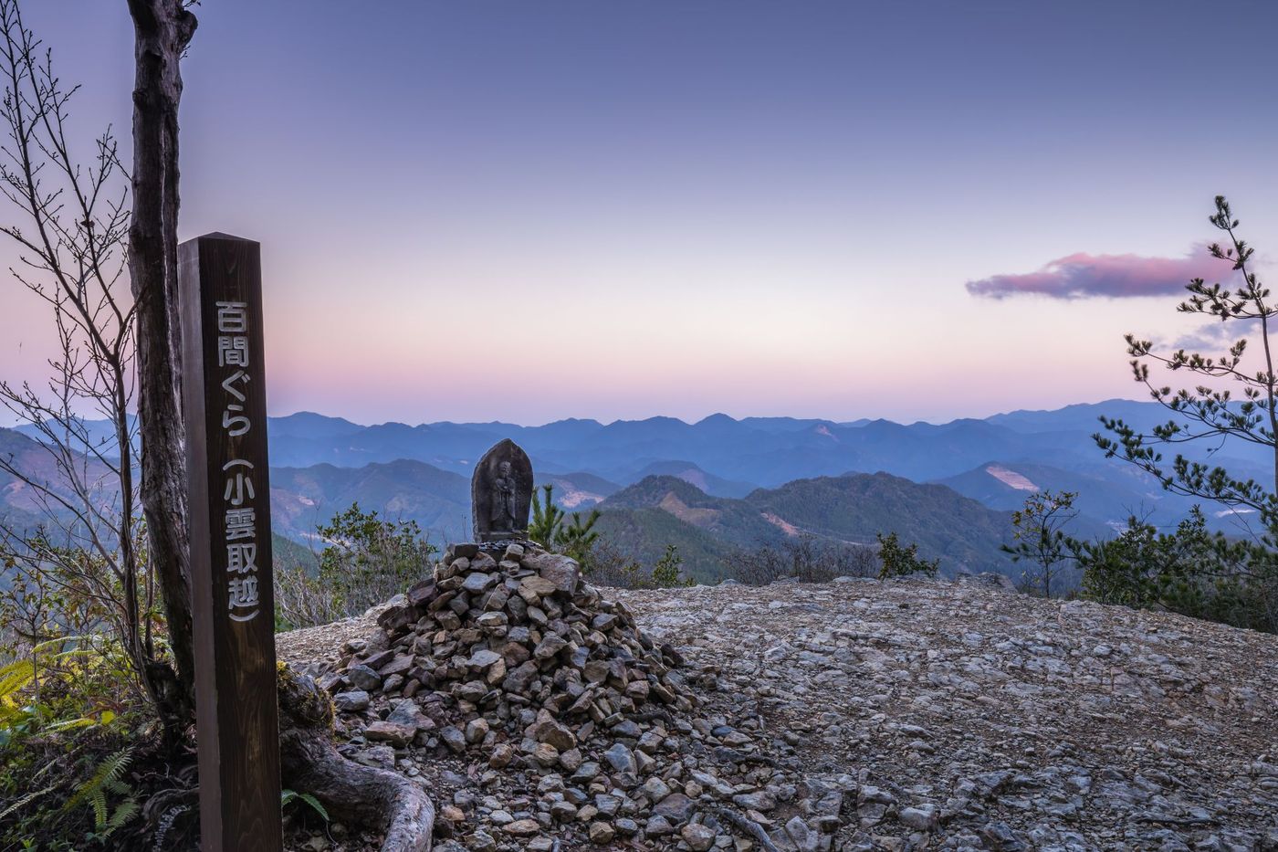 Hyakken-gura-Viewpoint-at-Dawn-on-the-Kumano-Kod?