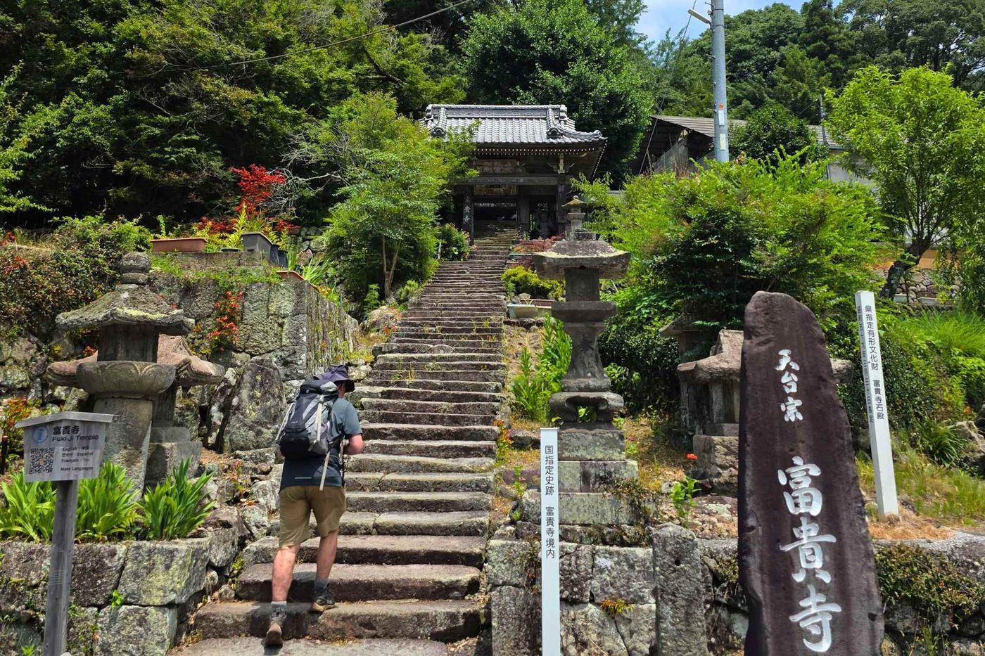 Kunisaki Hike (2)